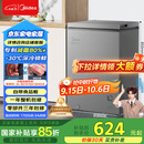 美的（Midea）100升小冰柜家用冷藏冷冻两用一级节能-30度速冻茶叶保鲜柜小型冷柜冰箱BD/BC-100KMF(E)国家补贴