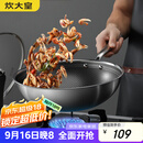 炊大皇 炒锅 304不锈钢炒菜锅煎锅 平底不粘炒锅32cm 可立可视盖不挑灶