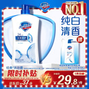 舒肤佳健康净护沐浴露 纯白清香1kg 滋润保湿留香沐浴乳液 新旧包装随机