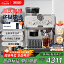 德龙（Delonghi）【政府补贴】咖啡机 冷萃半自动咖啡机 家用现磨意式研磨一体机 手动打奶泡 EC9255.M 银色