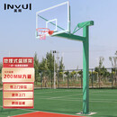 英辉（INVUI）【包安装】篮球架户外标准篮球架子成人室外加厚地埋式方管 BM200