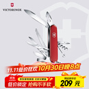 维氏瑞士军刀都市猎人15项多功能水果刀刀折叠刀红色1.3713