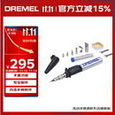 琢美2000-7 多功能瓦斯电烙铁工具组套装 琢美 博世旗下