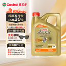 嘉实多（Castrol）极护智E版 全合成机油 润滑油 5W-40 SP A3/B4 4L 汽车保养
