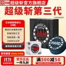 超级斩日本原装进口台球杆皮头多层14MM美式九球中式黑八枪头超级斩H