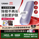 Ulike  【政府补贴】Air4蓝宝石冰点脱毛仪去小胡子刮毛刀剃毛器美容仪生日礼物送女友 