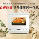 松下（Panasonic）【99新】松下 NU-SC211W烤箱家用小型多功能空气炸蒸烤一体机品质家电尾货 白色SC211-机器99新-包装微磨损