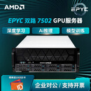 AMD EPYC(霄龙) 双路7763/7502 深度学习四卡GPU服务器 DeepSeek本地化部署 人工智能 模型计算服务器 双路7502 64核心128线程128G丨2T 【新品】RTX 509