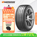 韩泰（Hankook）汽车轮胎 255/45R19 104W K127E T1 静音棉轮胎 原配特斯拉ModelY