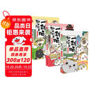 如果历史是一群喵1-3（套装共3册）假如历史是一群喵肥志新作中国历史漫画绘本
