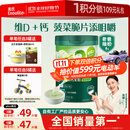 英氏婴幼儿米粉菠菜加铁加钙258g宝宝辅食钙铁锌营养米糊2阶7月+