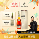 人头马（Remy Martin） CLUB优质香槟区干邑白兰地洋酒【入会有好礼】 350mL 1瓶