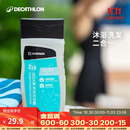 迪卡侬（DECATHLON）游泳洗澡去氯洗发沐浴露二合一温和保湿250克4639094