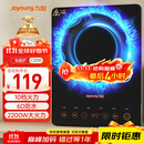 九阳（Joyoung）电磁炉2200W大功率家用触控按键耐用面板十档火力纤薄定时电陶炉电磁灶火锅炉C21S-C2130