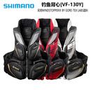 SHIMANO禧玛诺 25款 VF-130Y LIMITED PRO 钓鱼背心 矶钓用带颈枕救生衣 黑色 XL码