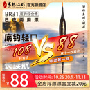 米极江湖BR31夜光漂新品升级款增韧硬尾浮漂日夜两用电子漂高灵敏鱼漂夜钓 栗子褐 4号吃铅1.95g自重1.39g