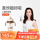 世喜儿童吸管杯直饮杯直饮奶瓶牛奶杯PPSU1-3-6岁大宝宝幼儿园水杯