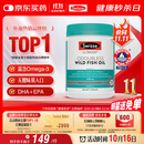 Swisse斯维诗 无腥味野生鱼油软胶囊1000mg omega-3 DHA+EPA 400粒/ 瓶