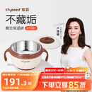 世喜注水保温碗婴儿辅食碗宝宝汤碗不锈钢恒温吸盘碗防摔幼儿园餐具