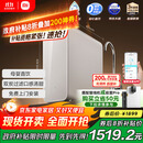 米家小米1200G Pro 双核净水器家用无罐厨下式8年RO滤芯净水机 小米发布会MR 1253-A