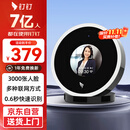 钉钉考勤机m1x pro无线智能人脸打卡机异地多店刷脸签到机3000张人脸