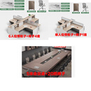 定制+字4人位桌带柜椅4套，2人位带柜椅1套，5米会议桌+20把椅