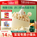 英氏（Engnice）婴幼儿小小馒头特浓牛奶味 婴儿零食辅食饼干营养奶豆宝宝零食90g