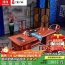 一善一品 红木家具非洲花梨（学名：刺猬紫檀）实木茶桌椅组合新中式茶几台功夫泡茶台 2米荷花茶桌+1大官帽椅+4圈椅