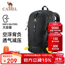 骆驼（CAMEL）登山包背包户外背包旅行背包登山双肩包徒步背包 2S04001A 经典黑