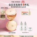 后Whoo黄金气垫粉底液#21 SPF50+/PA+++防晒遮瑕持妆生日礼物