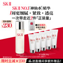 SK-II神仙水230ml抗皱精华液sk2水乳化妆品护肤品套装礼盒生日礼物女