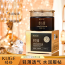 酷格【买一送一】虫草灵芝遮瑕贵妇膏清透水润遮瑕膏lst 【买一送一】酷格虫草灵芝贵妇膏（两件装）