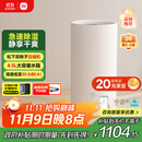 米家【YU7发布会】小米除湿机家用抽湿机日除湿量22L5重降噪卧室轻音除潮干衣机智能CSJ0122DM