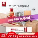 双立人（ZWILLING）锅具套装炒锅平底煎锅蒸锅珐琅锅菜刀炊具刀具乔迁婚嫁厨具组合 [30cm-99.78%精铁锅]升级16件套