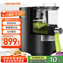 九阳（Joyoung）面条机全自动智能加水多功能压面机 电动揉面饺子皮机压面机适用1-5人M6-L20