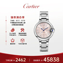 卡地亚(Cartier)瑞士手表蓝气球系列机械女表WSBB0068  礼物