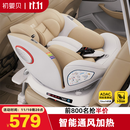 初婴贝儿童安全座椅汽车用0-4-12岁婴儿宝宝车载可坐可躺i-Size通风加热 悦享版金+通风加热+支撑腿+遮阳棚+175°躺