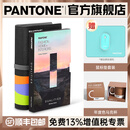 新品【官旗正版】Pantone潘通FHIC200C 棉布版通行证国际服装纺织TCX色卡棉布卡正版色卡PANTONE标准纺织tcx棉布卡彩通色卡FHIC200A 赠鼠标套装 2024年新版（2,800种