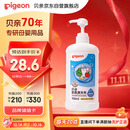 贝亲（Pigeon）奶瓶清洗剂 洗奶嘴果蔬水杯餐具玩具 700ml MA27