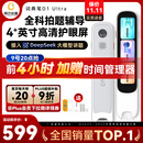 阿尔法蛋词典笔D1Ultra 英语点读笔翻译笔 小学初中高中同步拍照搜题全科学习笔 电子词典扫描笔单词笔