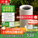 米家小米空气加湿器 无雾加湿器3-800 轻音家用卧室办公室6L大容量 800ml/h快速加湿 CJSJSQ04ZMZ