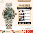 【二手99新】劳力士手表日志型系列自动机械表径31mm刻度钻石条钉带夜光日期时尚休闲奢侈品女士腕表 绿盘罗马镶钻-表径31-机械-178273