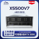 金知塔X5500V7服务器GPU八卡主机DeepSeek部署 2颗银牌4410Y(2.0G/24C)丨四电 64G内存丨960G SSD+8T丨准系统