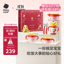 babycare儿童餐具宝宝辅食碗家用多功能防摔婴儿保温餐盘套装礼盒6件 送礼