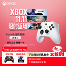 微软（Microsoft）Xbox无线游戏手柄 无线控制器 冰雪白 蓝牙适配Xbox/PC/平板/手机 Steam促销黑神话悟空 丝之歌