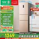 容声253升一级能效三开门小电冰箱家用小型风冷无霜节能出租房宿舍BCD-253WD16NPA璀璨金家电国家补贴