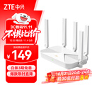 中兴（ZTE）巡天 AX3000满血WIFI6千兆无线家用路由器 自研双核主芯片 5G双频穿墙王wifi路由 Mesh 3000M速率
