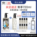 芭比波朗（Bobbi Brown）迪士尼爱丽丝限定清透舒盈洁肤油400ml卸妆油卸妆乳生日礼物