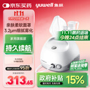 鱼跃（Yuwell）雾化器雾化机儿童成人老人家用医用空气压缩式雾化器403E国家补贴