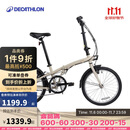 迪卡侬折叠车T120成人通勤自行车6级变速20寸轻便单车浅白垩灰-4588488